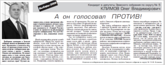 2008. - 26 фев. - С.2.